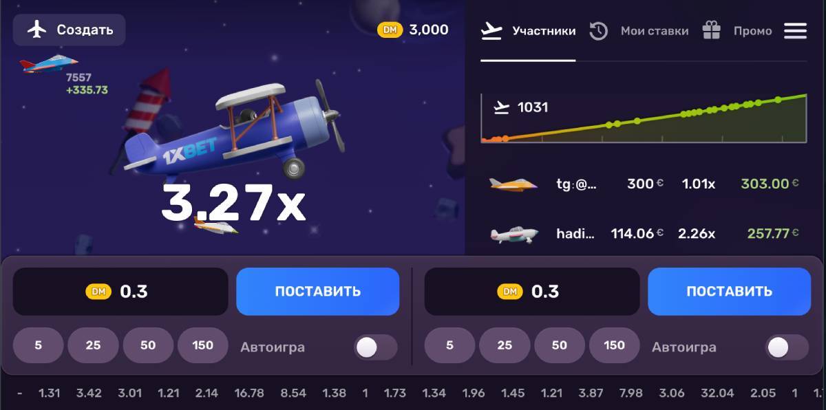 Алгоритмы Aviatrix: Генератор случайных чисел (RNG)