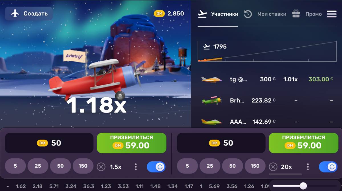 لعبة تحطم Aviatrix في Gama Casino