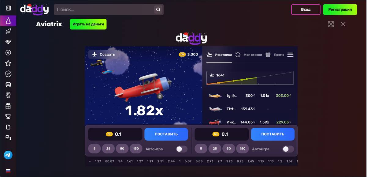 Como começar a jogar Aviatrix no Daddy Casino por dinheiro