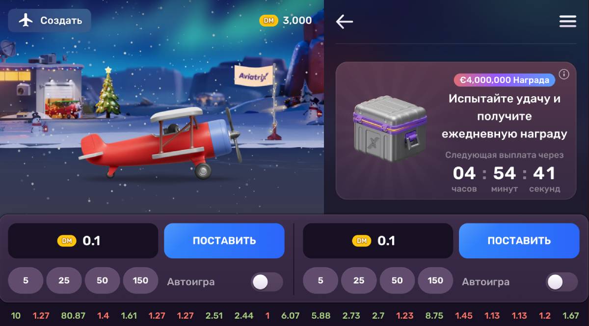 Aviatrix žaidimo ypatybės Daddy Casino