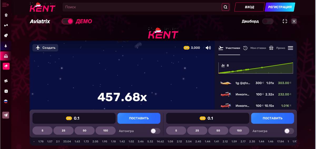 Kent Casino-da Aviatrix-də necə qazanmaq olar