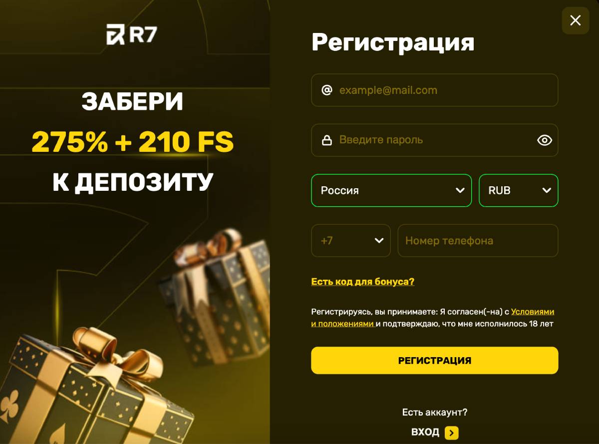 Aviatrix в R7 Casino регистрация на сайте